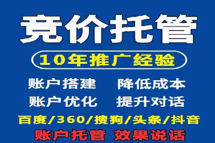 知乎信息流广告的投放效果评估及案例研究